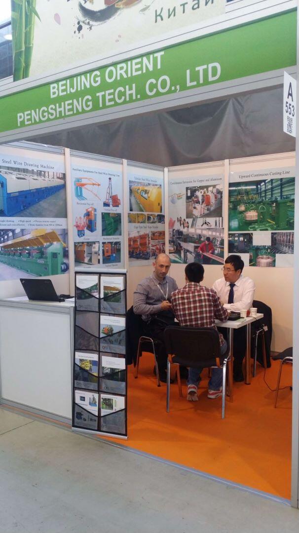 Y2015 Moscow Wire& Tube Expo